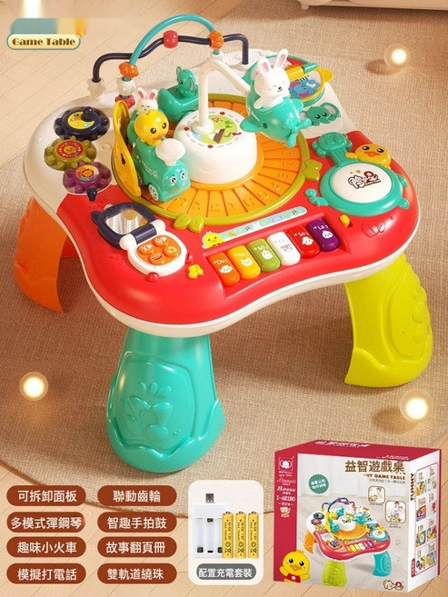 HYLSS 早教遊戲桌幼兒童益智寶寶學習嬰兒玩具臺六個月2男孩1-3歲, 1個, 學習桌-珀爾紅-充電版:如圖
