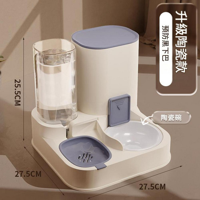 ibooooo 大容量寵物飲水機, 二代升級陶瓷款霧霾藍 寵物一體餵食喂水, 1個