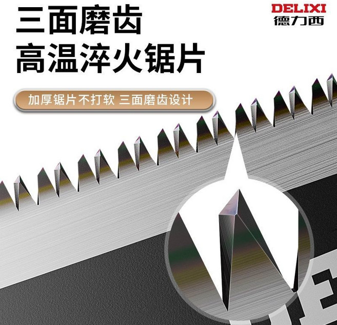 德力西木工鋸 折疊鋸 手工鋸手鋸雙麵鋸子家用小型手持鋸DIY專用開榫卯摺疊折疊鋸單手鋸子便攜鋸子 0CN1, 1個, 德力西【雙面加厚折疊鋸】DIY神器,德力西【最新款】高端折疊鋸, 德力西【雙面加厚折疊鋸】DIY神器,德力西【最新款】高端折疊鋸