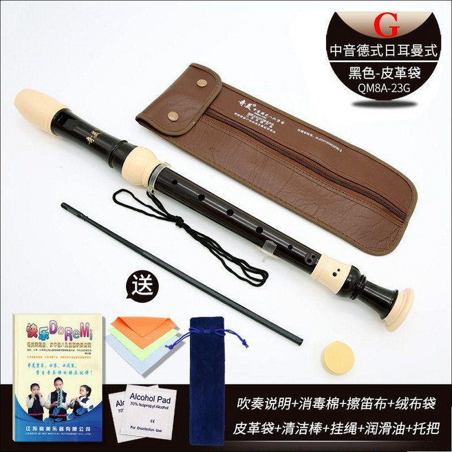 good 中音英式8孔調巴洛克八孔德式日耳曼初中生成人專業笛子, 1個, 黑色中音德式23G全套版+絨布袋