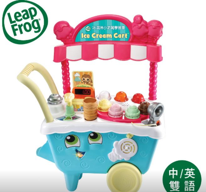 Leap Frog 冰淇淋小老闆學習車 雙語版, 粉藍, 1個