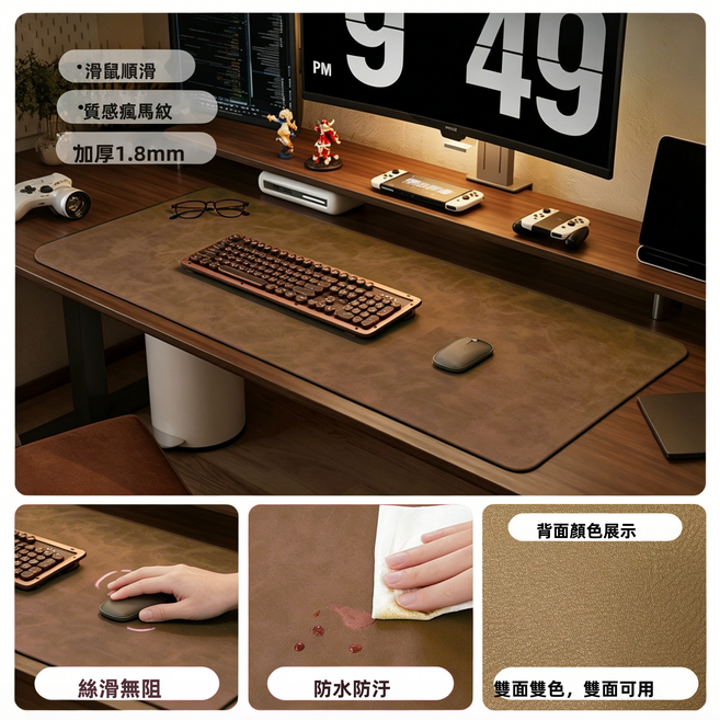 GUEFOON皮革辦公桌墊透氣款, 1個, 焦糖棕:50*90cm(95202)