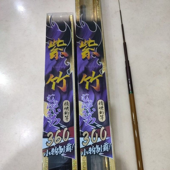 豐收 FS 紫竹溪流竿萬用手竿,輕巧堅韌,手感舒適,適用多種水域,新手也能輕鬆上手, 300(10尺)