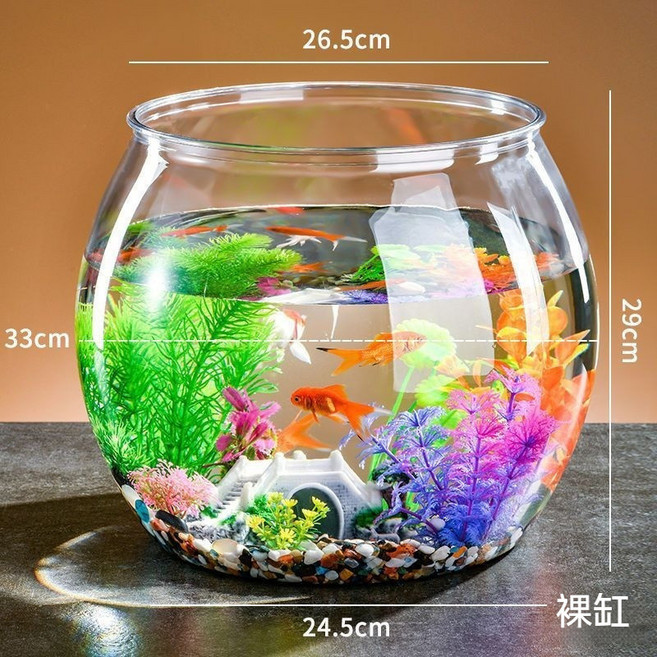 桌面生態魚缸 健康高透PE材質 耐摔防摔 加厚圓形透明水族箱, 1個, 特大號【直徑33釐米】,8K高透明加厚加硬抗摔防炸裂, 透明, 8K高透明加厚加硬