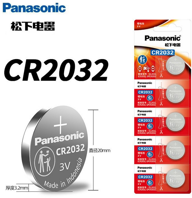 Panasonic 松下 鈕扣電池, 10個裝, 1套