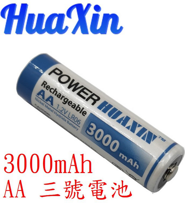 華新牌鎳氫充電電池 AA 3號 3000mAh AAA 4號 1500mAh 1.2V 可重複使用, 1個, 3000 mah 三號電池 (AA電池)
