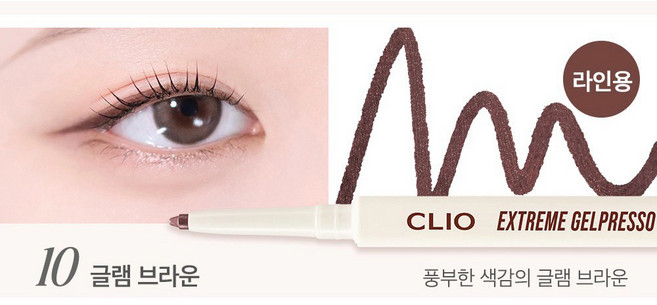 CLIO 極細凝膠眼線筆 防水持久不暈染, 1個, 方管臥蠶筆10GLAM BROWN, GLAM BROWN