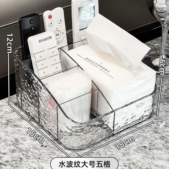 薇愛 遙控器收納盒 客廳茶几桌面收納, 1個, 活動中 遙控器收納盒 剩20件,超大容量 五格1個裝