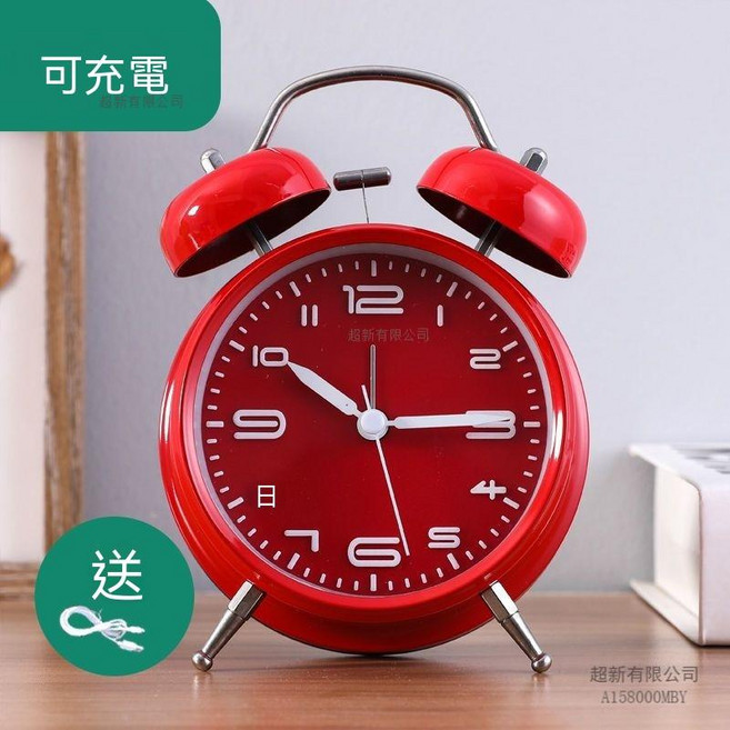 超新有限公司 雙鈴鬧鐘 可充電 響亮鬧鈴 起床神器, #凸字充電款#大紅色【送數據線】