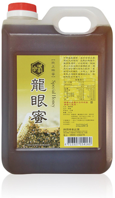 蜂國 一級正龍眼蜜 3公斤,南投中寮蜂場採集,香醇濃郁風味, 3kg, 1個