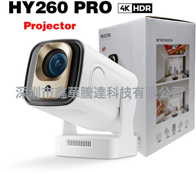 1080pHY260Pro投影儀家用客廳投牆便攜迷你4K短焦家用4K投影儀, HY260PRO白色:美規