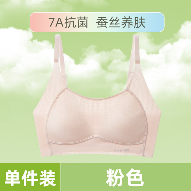 少女內衣初高中學生二階段青春發育期女大童文胸運動防震兒童背心