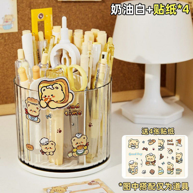 黃油小熊筆筒收納盒,旋轉多功能桌面收納,可愛卡通風格, 1個, 筆筒白色+貼紙4張