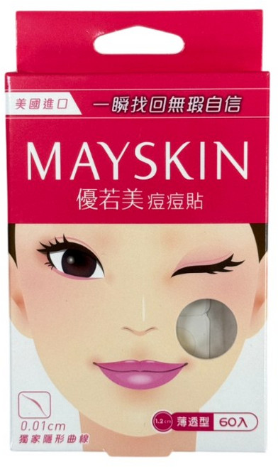 MAY SKIN 優若美 隱形痘痘貼 薄透型 吸收型 美國進口, 1個, 薄透型 60入/盒