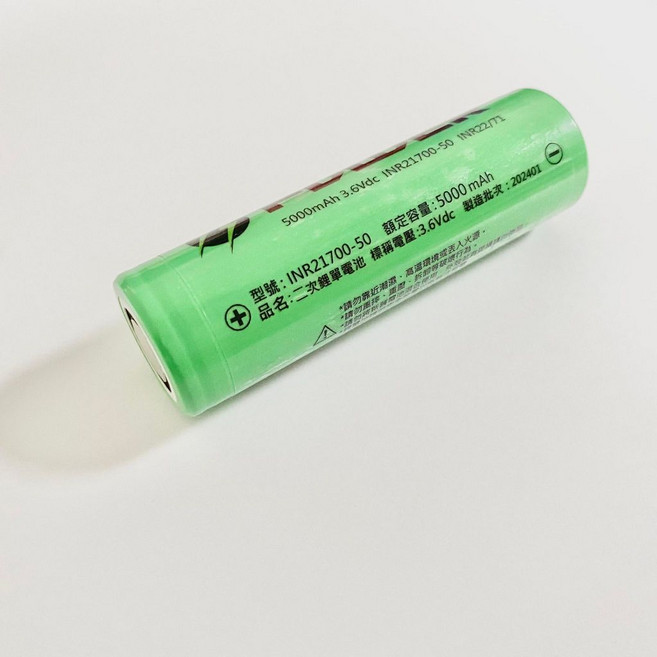 三星 21700動力電池 40T 4000mAh 35A, 1個, 動力電池5000mAh(25A)一顆, 5000mAh