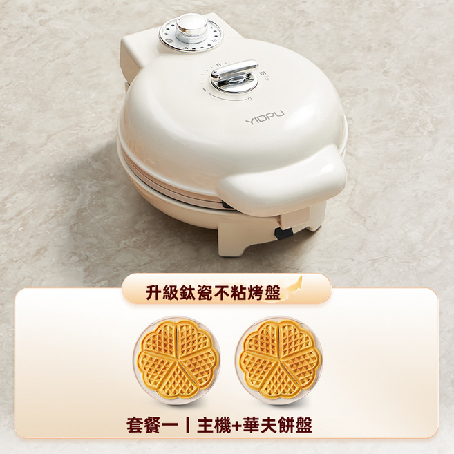 GUEFOON 家用三明治早餐機(定時+調溫), (定時+調溫):77(1689)