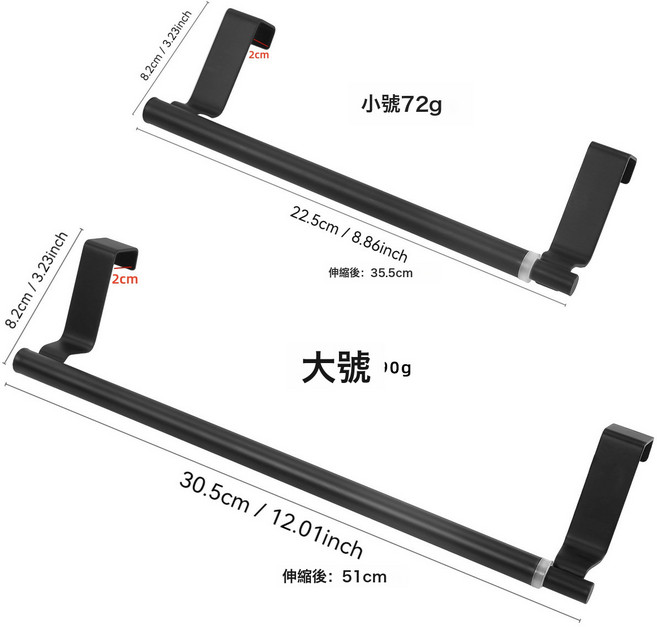 不鏽鋼單桿毛巾架 免打孔 可掛櫥櫃門背, 1個, 不鏽鋼黑色伸縮款:原版加厚不鏽鋼大號opp自黏袋裝