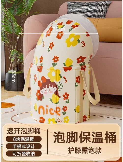泡腳袋 可摺疊泡腳袋過小腿家用便攜式過膝養生保溫泡腳桶洗腳盆燻蒸加高, nice女孩護膝薰泡款 五層加厚智能鎖溫, 1個