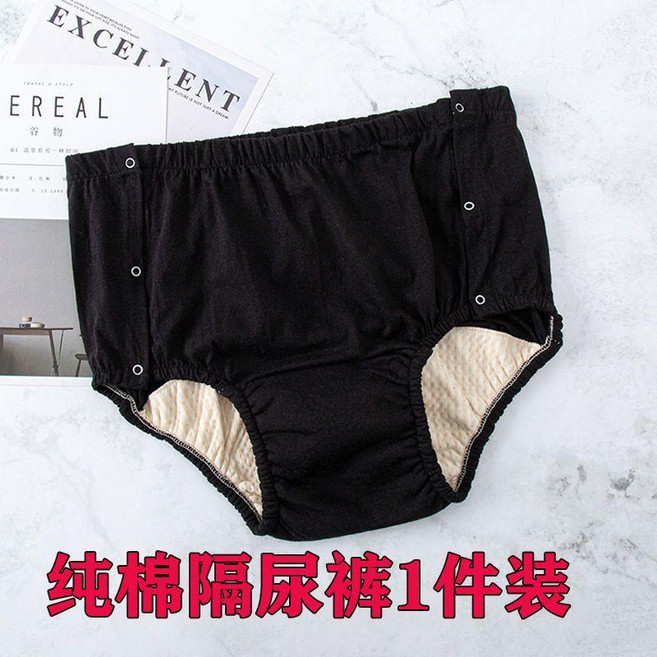 純棉成人護理褲 防側漏 可水洗, 1個, 純棉尿布褲1件裝,3XL 77.5-100.0公斤 建議體