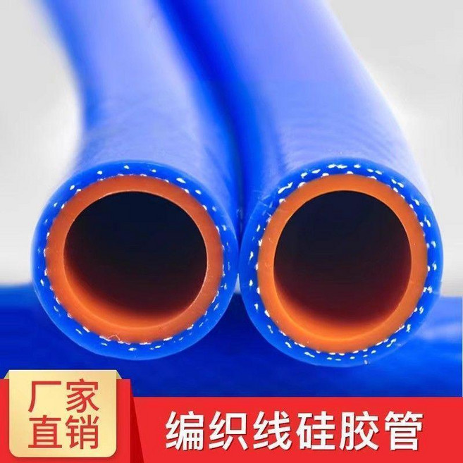 汽車矽膠管耐高溫高壓雙層夾線暖風水管 16mm, 1個, 內徑25mm外徑35mm雙層線 一米長度