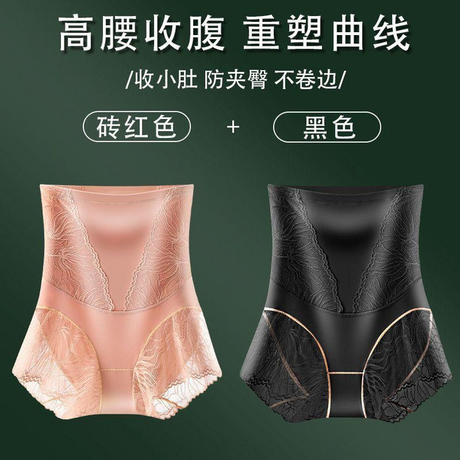 good 裝高腰收腹褲女產後束腰翹臀收小肚子打底褲無痕薄款塑身褲