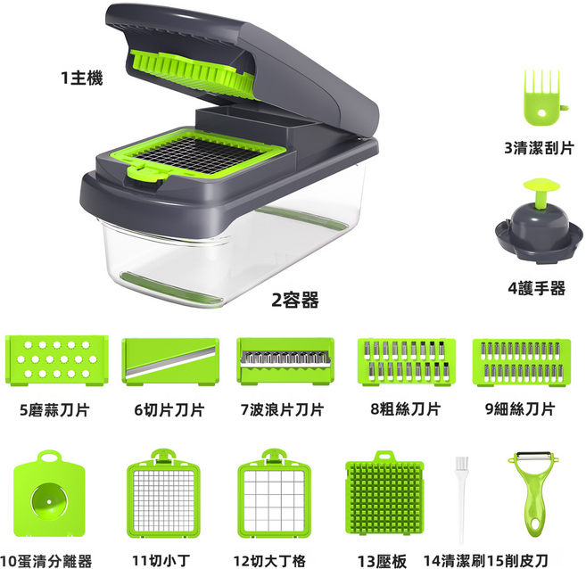 GUEFOON 多功能蔬果切丁器, 1個, 灰色綠色818-15件(含削皮刀):如圖所示(4322)