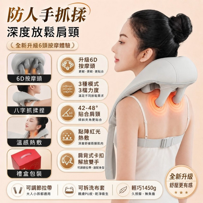 第六代升級款 肩頸按摩器 頸椎按摩儀 溫感熱敷 三段調節, 頂配款-純灰色【溫控+充電款】
