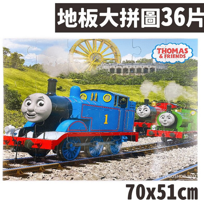 湯瑪士拼圖 36片地板大拼圖 TQ041A/一盒入 小火車 湯瑪士火車 地板拼圖 超大拼圖 THOMA, 一盒入