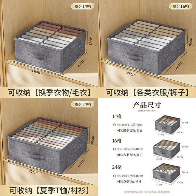 衣服褲子收納盒抽屜式收納箱大容量整理盒家用衣櫃分層收納, 深灰色 加厚面料 ,24格 衣物褲子收納盒, 1個