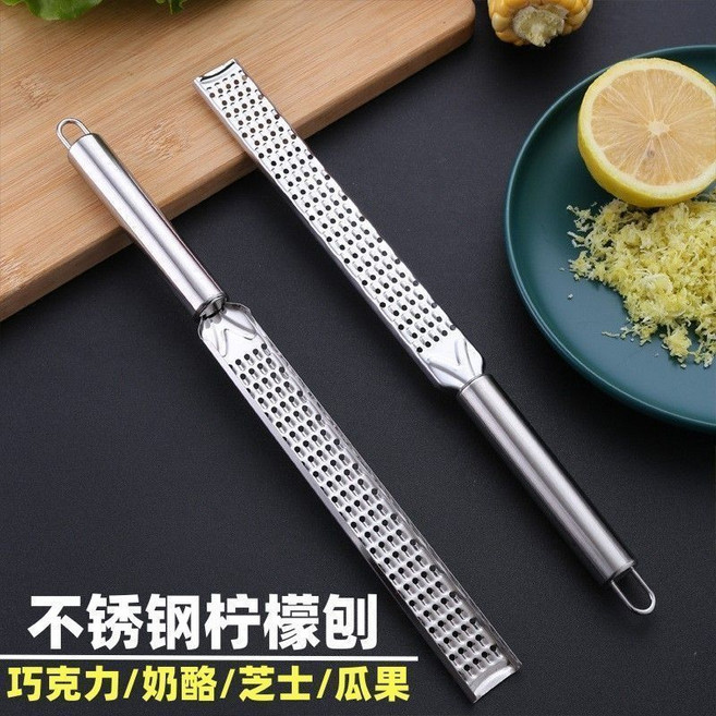 304不鏽鋼刨絲器 檸檬刮絲器 廚房烘焙多用途料理神器, 1個, 多功能芝士刨【快速刨出碎屑】,不鏽鋼長柄款【1個裝】
