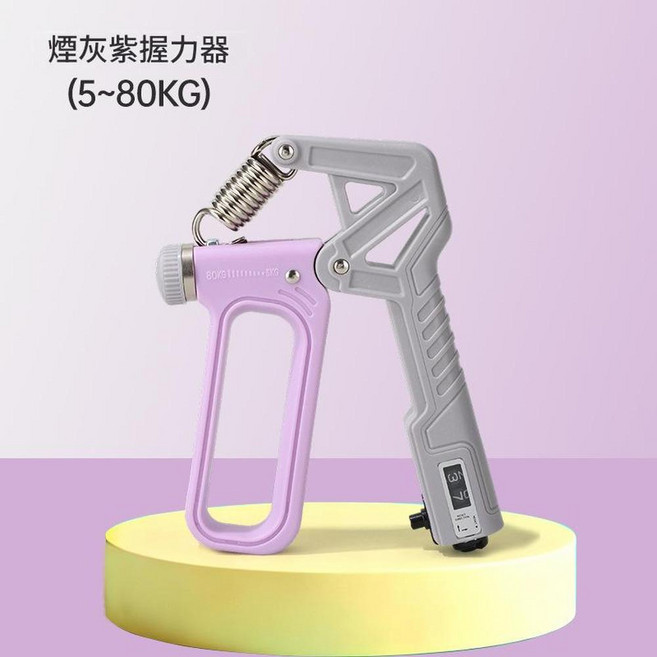 可調式機械計數握力器 5-100KG, 三彩機械計數煙紫色, 1個