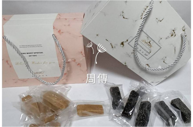 周傳 花生粉糖 禮盒組合 高雄伴手禮, 1個, 芝麻軟糖,400g, 400g