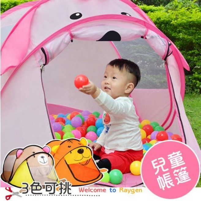 兒童遊戲帳篷 海洋球池 戲水玩具 戶外露營室內折疊遊戲屋, 1個, 橘老虎