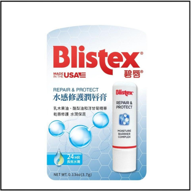 碧唇Blistex 極致水漾護唇膏 24小時長效保濕 美國製造, 1個, 水感修護護唇膏 3.7g, 3.7g, 白色