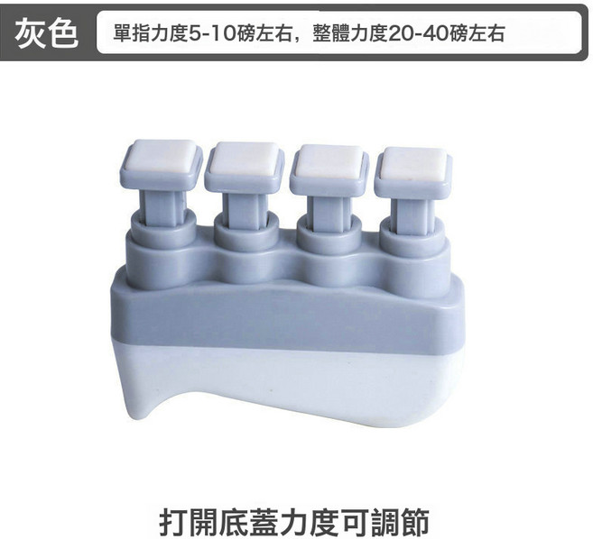 指力訓練器手指靈活力量增強訓練樂器演奏老人健身康復訓練器材, 1個, 灰色