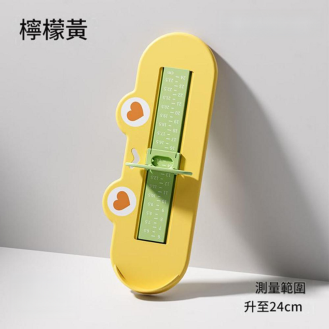 兒童卡通量腳器 寶寶腳長測量儀 測量範圍可達24cm 精準至0.5cm, 加長加厚款 - 大眼青蛙黃色, 1個