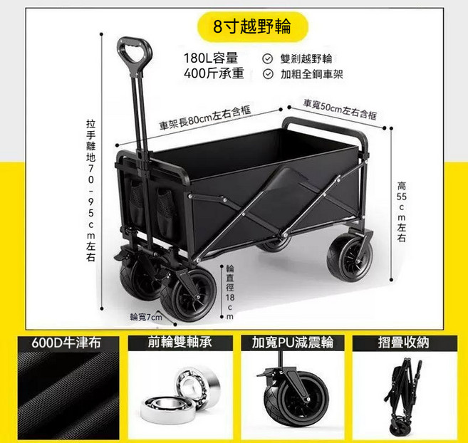 露營推車 車桌兩用 折疊手推車, 1個, 黑色, 8吋越野輪款
