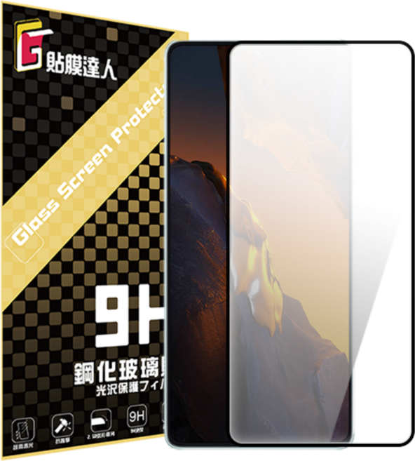 貼膜達人 滿版鋼化玻璃保護貼 9H硬度防刮耐磨 高清透光不影響螢幕顯示, 1個