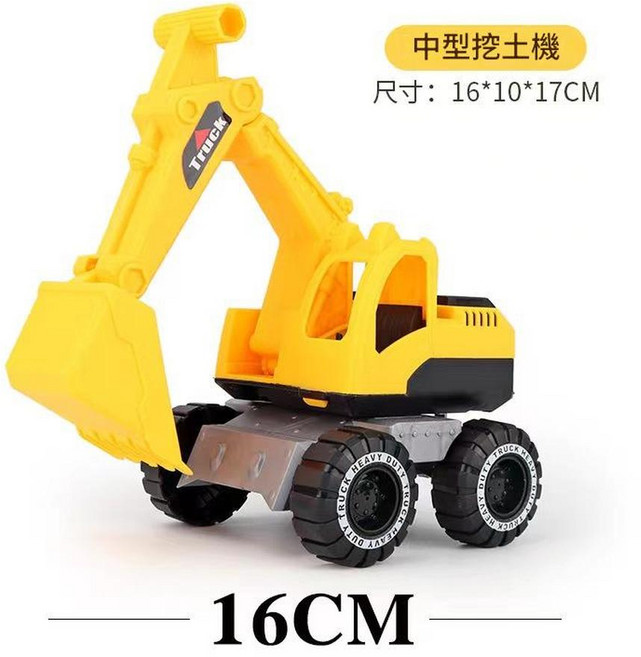 加大版挖土機玩具車, 挖掘車, 1g, 1個