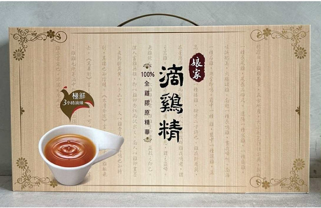 娘家 滴雞精 台灣黑羽土雞 常溫 16入/盒50ml, 1個, 1盒16包(4盒以上請宅配), 1份
