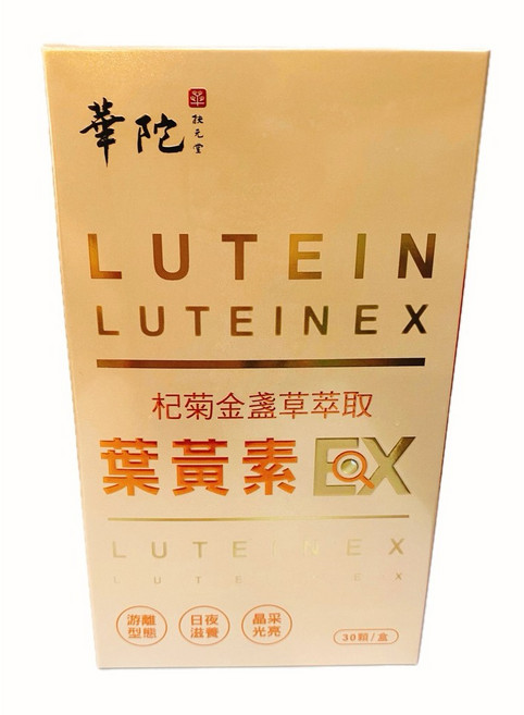 【合信蔘藥】杞菊金盞草萃取葉黃素/華陀扶元堂, 1個