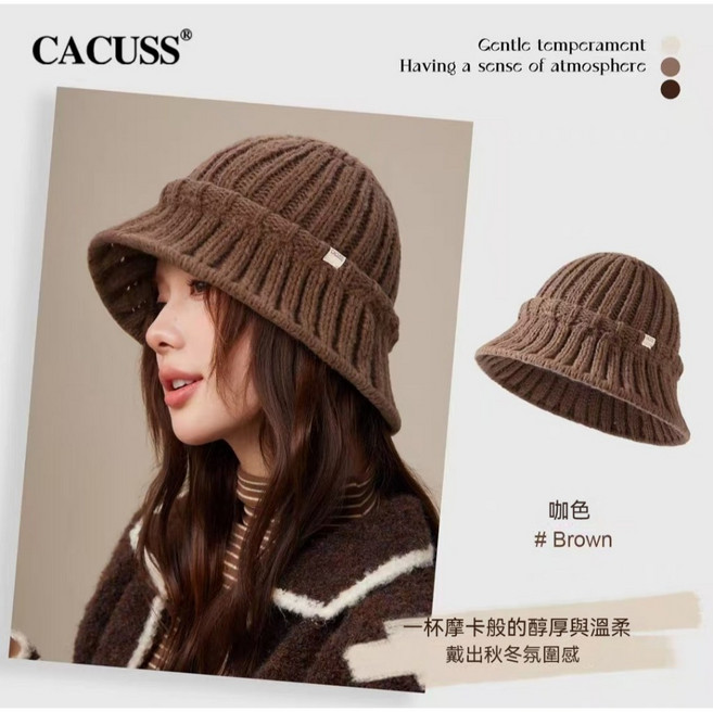 CACUSS 2025 冬季保暖帽 針織漁夫帽 時尚盆帽 #250452