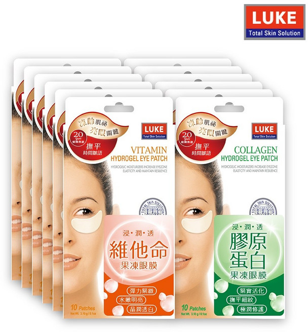 LUKE 果凍眼膜 膠原蛋白5盒 維他命5盒【10盒組】, 1個