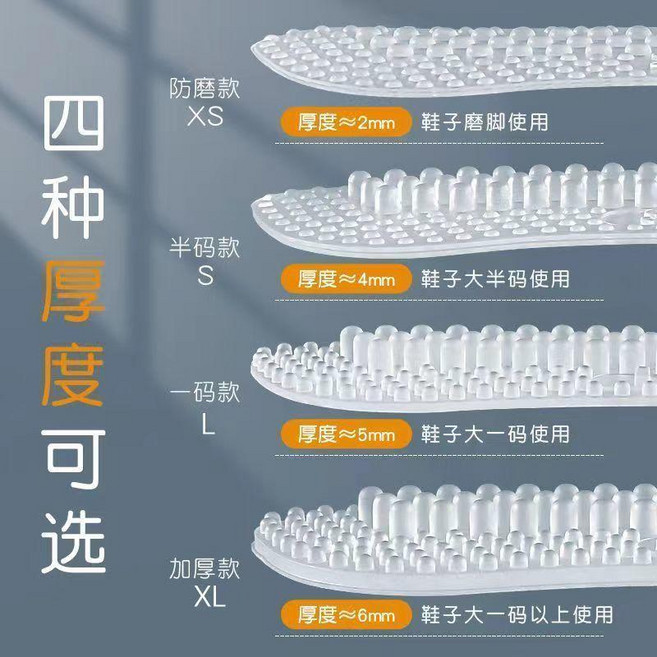 硅膠後跟貼 防磨腳防掉跟 調節鞋碼, 透明, 1雙/L 厚款 適用鞋大一碼, 1個
