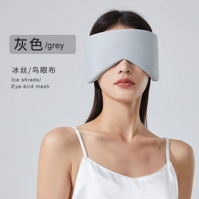 good 睡眠溫涼雙感隔音耳罩宿舍睡覺防噪音眼罩兩用孕婦月子頭罩, 灰色+耳塞, 1個