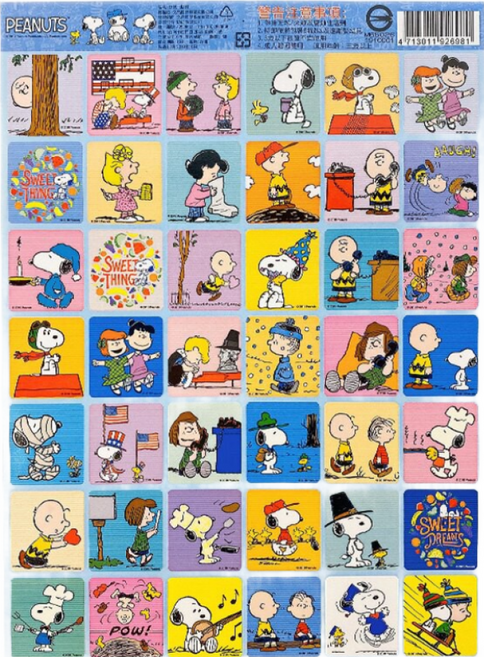 SNOOPY史努比貼紙 獎勵 查理布朗 糊塗塌客 卡通 小 郵票 格子 PEANUTS, 多色, 1套