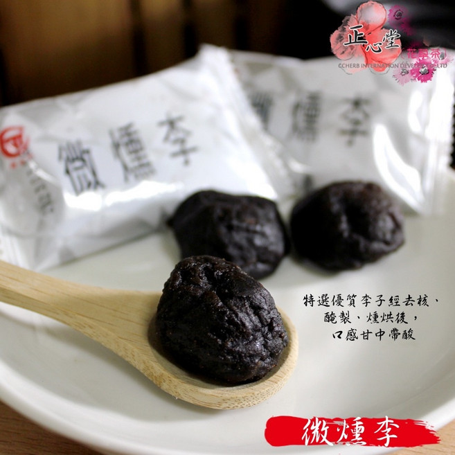 正心堂 德合記 微燻李 宜蘭名產, 1個, 微燻李150g/包