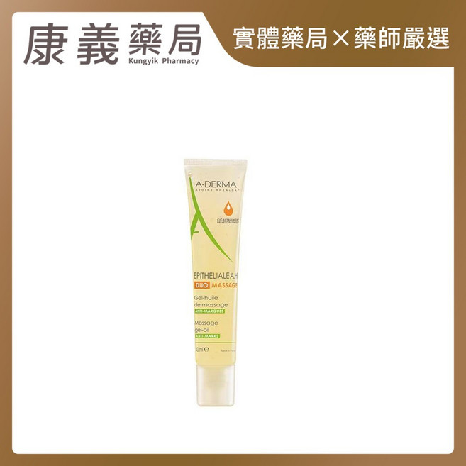 A-DERMA艾芙美 燕麥新葉全效舒痕按摩油 40ml, 1個