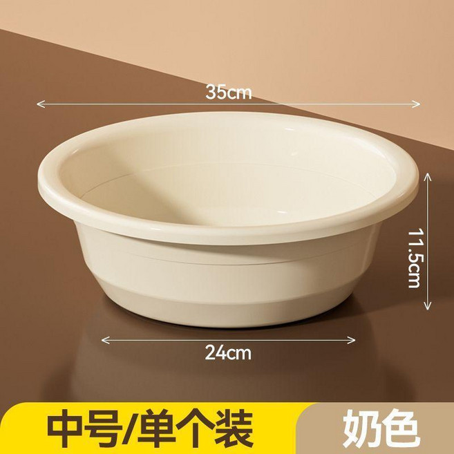 家用塑料加厚大號臉盆,適用於洗菜、洗臉、洗衣、洗腳、嬰兒盆, 顏色混搭隨機/可,加大號加厚升級款1個裝, 1個