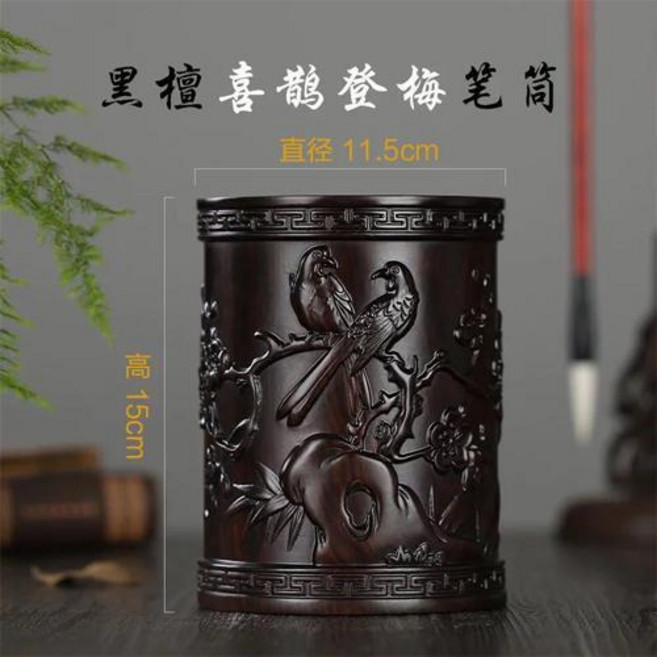 木雕麒麟送寶筆筒 實木工藝品擺件, 1個, 喜鵲登梅